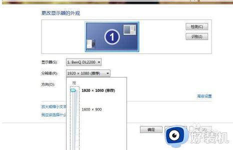 win7û1920x1080ֱô_win7Ļֱû1920x1080