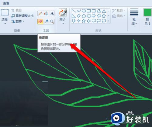 win11ͼôƤɫ_win11ͼθƤɫ