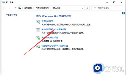 win10Ĭϳùķ_win10ĬӦô
