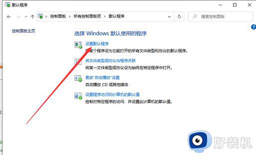 win10Ĭϳùķ_win10ĬӦô
