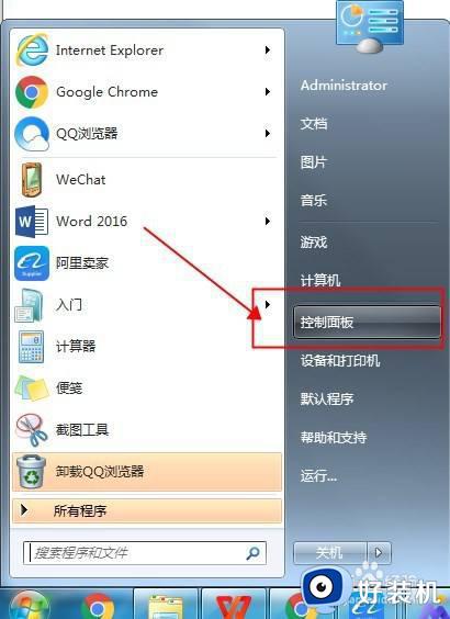 win7Ӿӡ÷_win7Ӿӡ