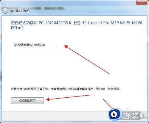 win7Ӿӡ÷_win7Ӿӡ