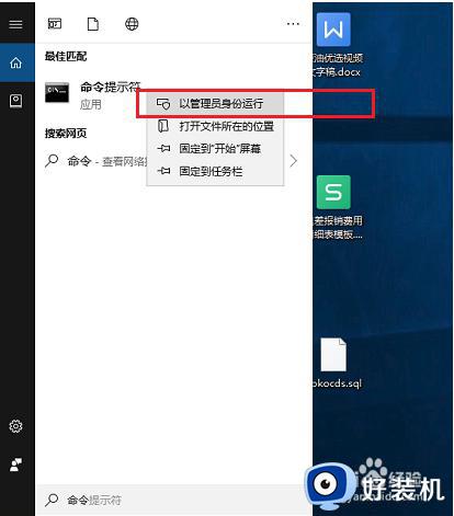 win10ʱ鿴̳_ô鿴win10ʱ