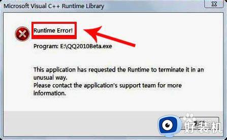 runtime errorʲôԭ_runtime errorô