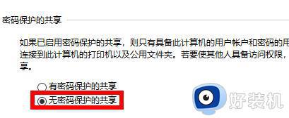 win7޷ʾļô_win7ϵͳ޷ʹļν