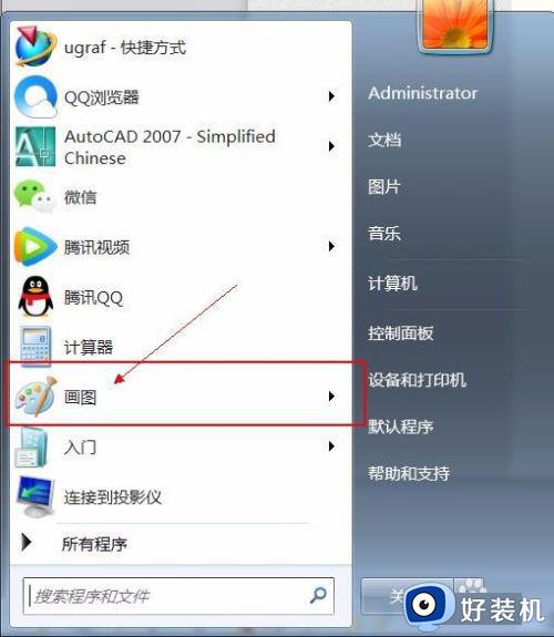 win7νͼݼ_win7ôͼݼ