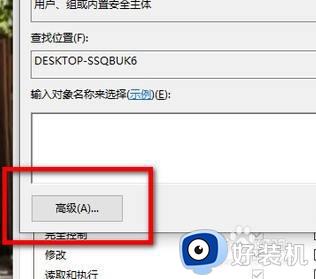 win10ǿɾļȨô_win10ɾļҪԱȨ޽