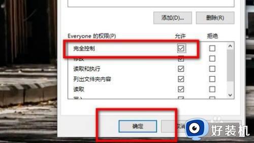 win10ǿɾļȨô_win10ɾļҪԱȨ޽