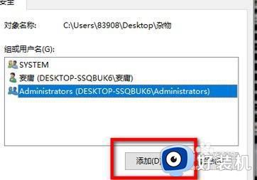 win10ǿɾļȨô_win10ɾļҪԱȨ޽