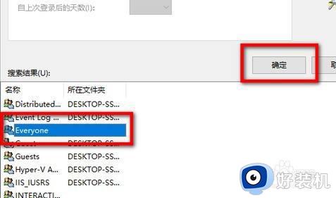 win10ǿɾļȨô_win10ɾļҪԱȨ޽