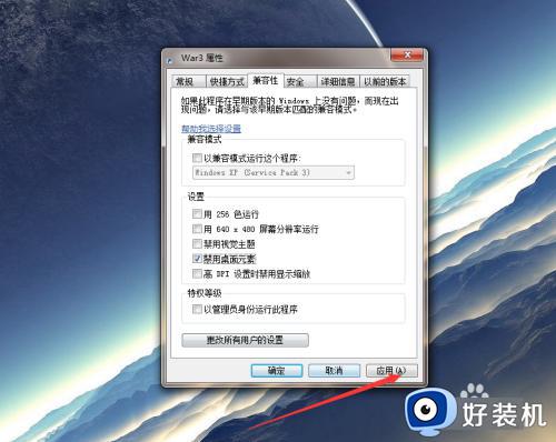 win10ħ˵ô_win10Ϸ˵