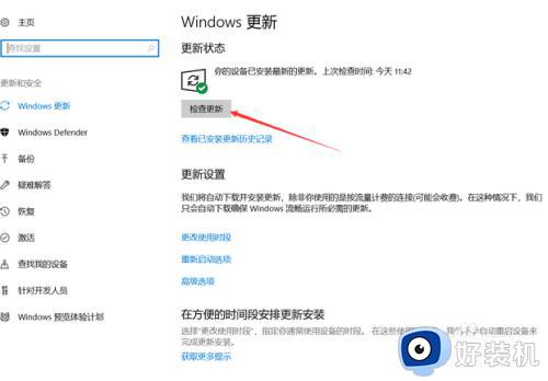 win10Ļֱʱô_win10Ļֱʱ