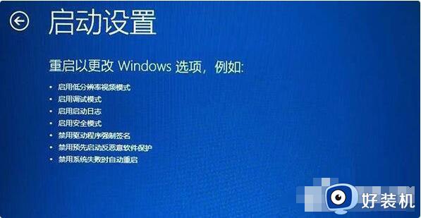 win11ȥϵͳô_win11˽