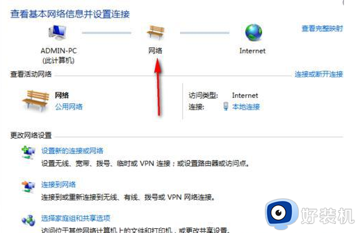 win7ھôҲѽ_win7ھͼ겻ν