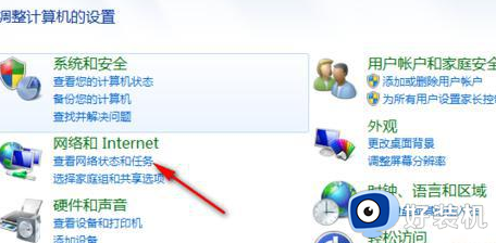 win7ھôҲѽ_win7ھͼ겻ν