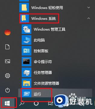 win10ĳЩϵͳԱôȡ_win10ĳЩϵͳԱйν