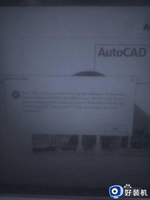 win10װcad2008?win10ôװCAD2008