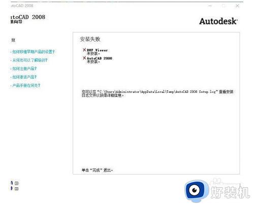 win10װcad2008?win10ôװCAD2008