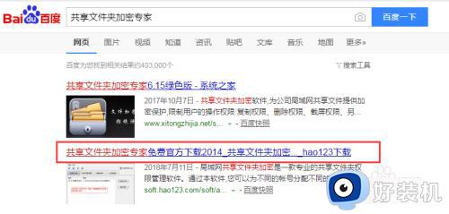 win7޷ļô?win7ļвܹô