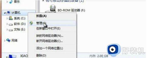 win7޷ļô?win7ļвܹô