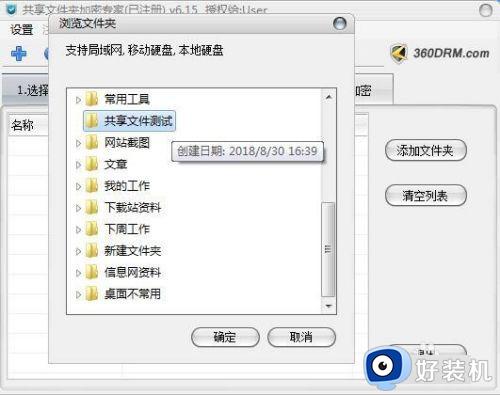 win7޷ļô?win7ļвܹô