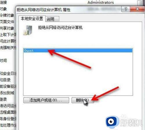 win7޷ļô?win7ļвܹô