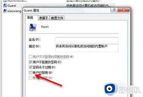 win7޷ļô?win7ļвܹô