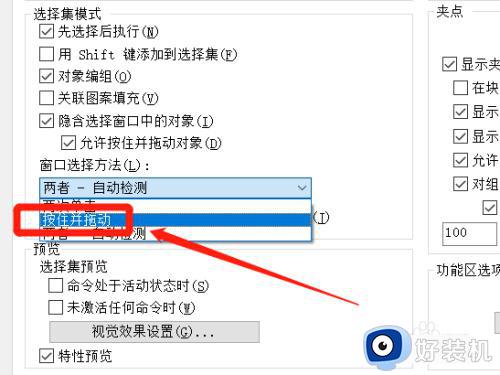cadѡǾô_CADѡǾεĽ