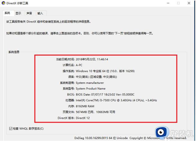 win10ĵĿ_win10鿴