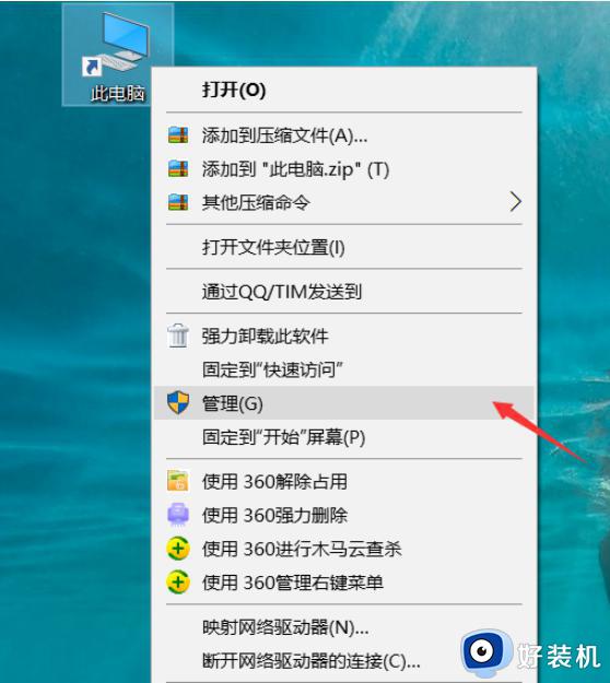 win10ĵĿ_win10鿴