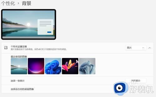 win11ôıֽ_win11Զֽ÷