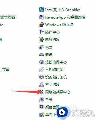 win7ôwi-fi_win7wifi