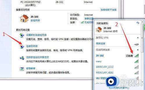 win7ôwi-fi_win7wifi