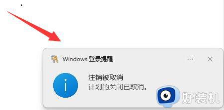 win11ϵͳôػʱ_win11򵥶ʱػ
