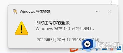 win11ϵͳôػʱ_win11򵥶ʱػ