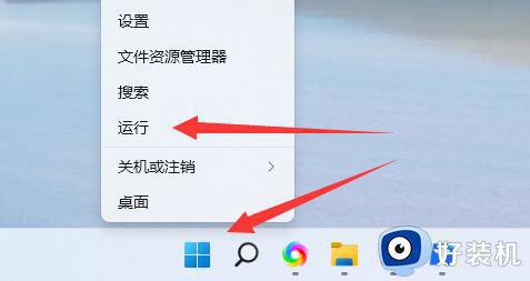 win11ϵͳôػʱ_win11򵥶ʱػ
