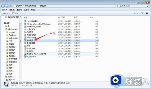 win7ÿĿ_win7