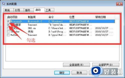 win7ÿĿ_win7