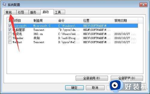 win7ÿĿ_win7