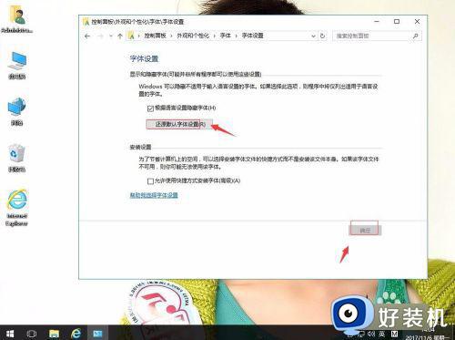 win10Ĭָ_win10ָĬ
