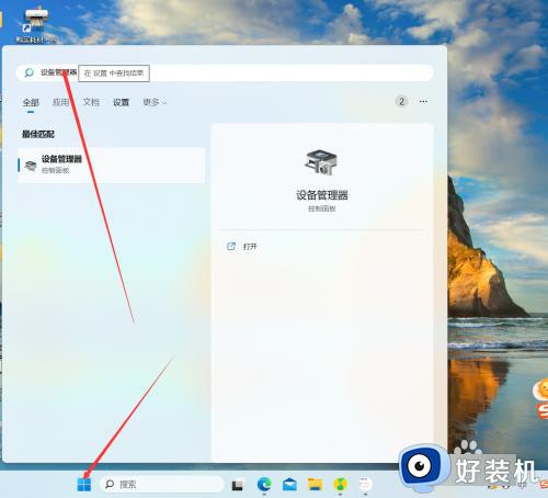 win11ʶ𲻳ô_win11ⲻĽ̳