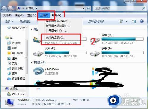 win7ô鿴ļ_win7οصļ