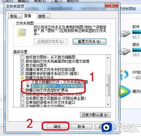 win7ô鿴ļ_win7οصļ