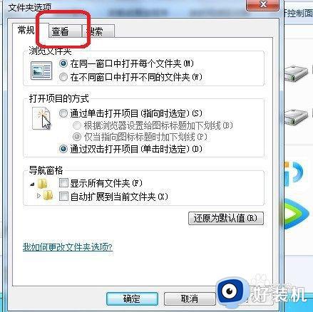 win7ô鿴ļ_win7οصļ