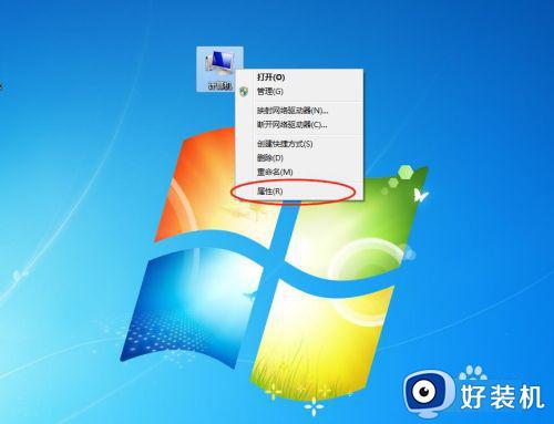win7ô鿴_win7鿴
