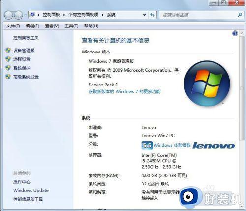 win7ô鿴_win7鿴