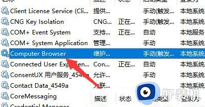 win11win10ӡָٿõĽ취