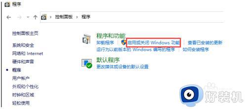 win10װie?win10ΰװIE