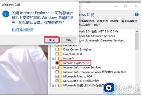 win10װie?win10ΰװIE