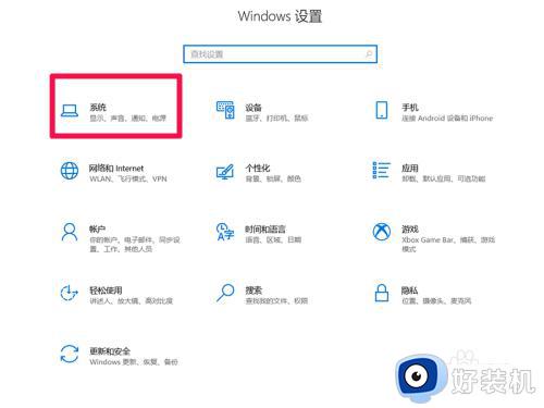 win10ôúͺ_windows10￴